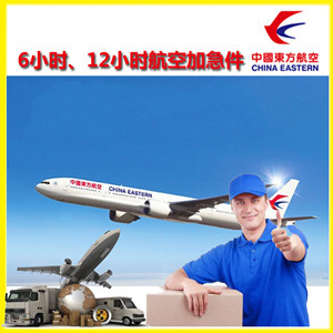 济南航空邮寄公司谈空运的四大作用是什么